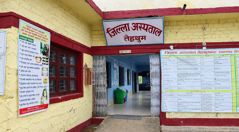 तेह्रथुममा सिजेरियन सेवा बन्द हुँदा गर्भवतीलाई सास्ती