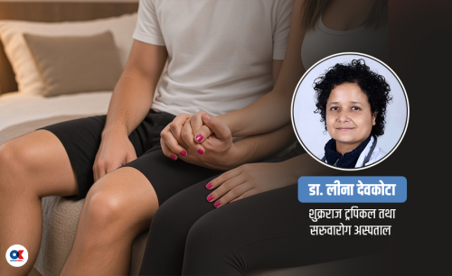 दुवै जना एचआईभी संक्रमित भए यौन सम्बन्धमा कन्डमको प्रयोग अनिवार्य हुन्छ ?