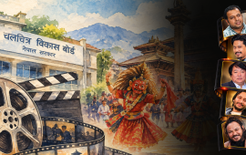को बन्छ चलचित्र विकास बोर्डको अध्यक्ष ?