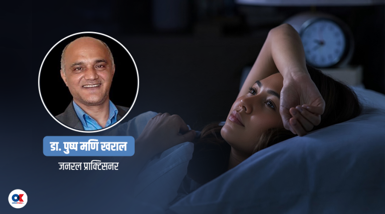 पर्याप्त निद्रा नपुग्दा किन बढ्छ तौल ?