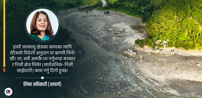 हिमालको आँसुको अर्थशास्त्र