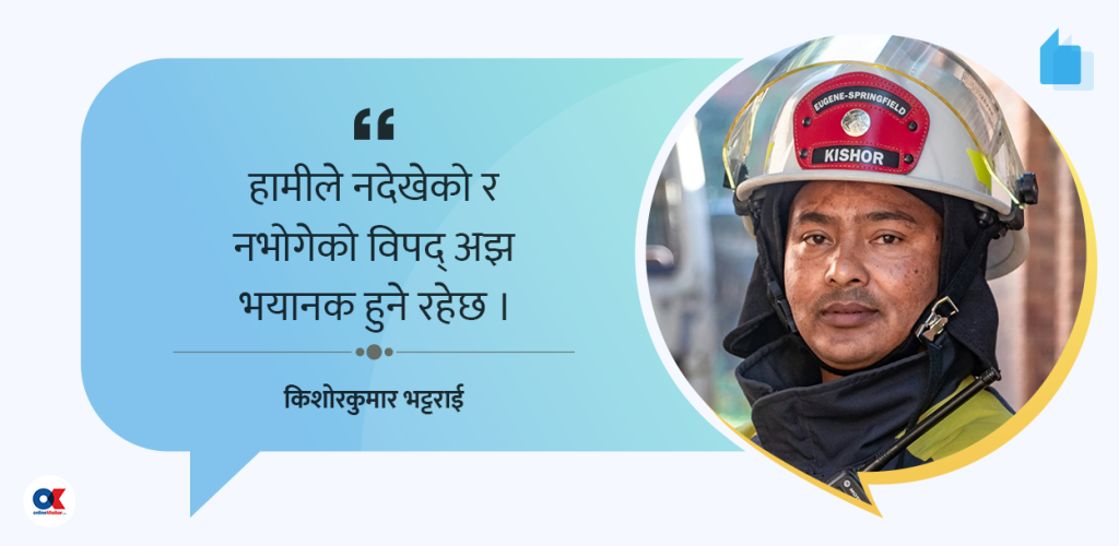 पूर्वतयारीमा नकुरौं विपद् 
