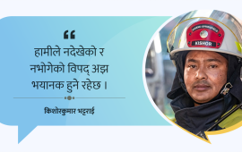 पूर्वतयारीमा नकुरौं विपद् 