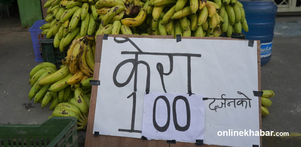 चर्को महँगी खेपेका उपभोक्तालाई केरामा राहत