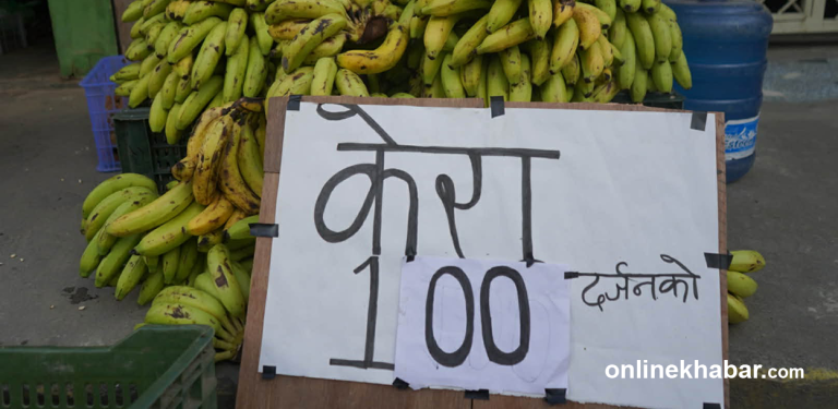 चर्को महँगी खेपेका उपभोक्तालाई केरामा राहत