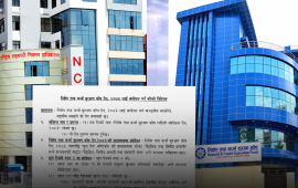 कर्जा सुरक्षण कोष वित्तीय संस्थाभन्दा सहकारीलाई महँगो, समस्याग्रस्त हुँदै निक्षेप फिर्ता