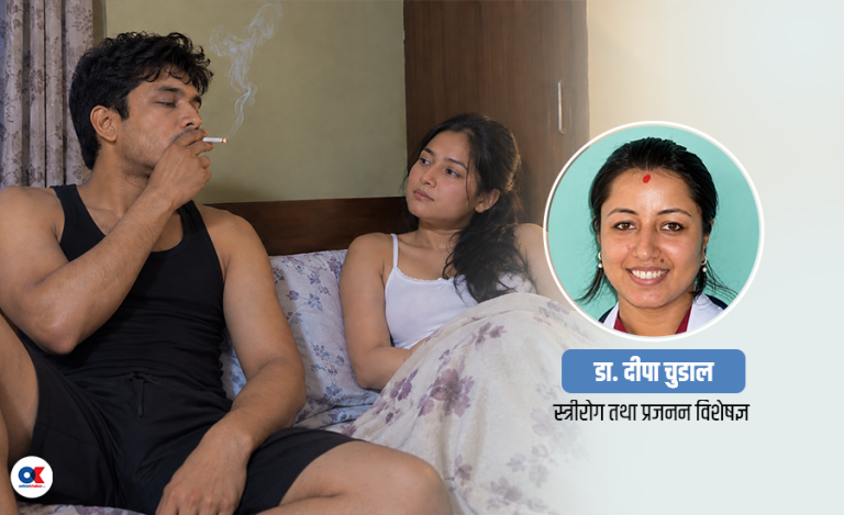 चुरोटको धुवाँले टाढा बनाउन सक्छ सन्तान प्राप्तिको सपना