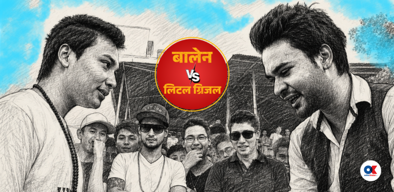 त्यो ‘आइकोनिक’ र्‍याप ब्याटलमा बालेनसँग भिड्ने युवा कहाँ होला ?