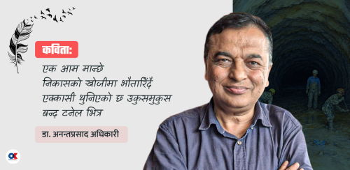 याचना