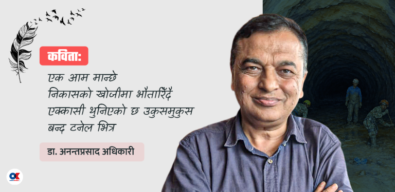 याचना