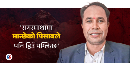‘हिउँ पग्लिँदै छ,हिमनदीहरू रोगी भइरहेका छन्’