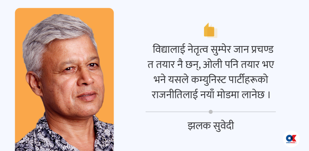ओलीले एघारौं पटक जितेपछिको हस्तिनापुर