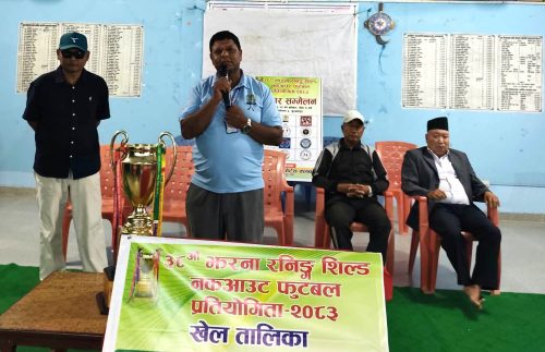 ३८औं झरना रनिङ शिल्ड फुटबल असोज १४ देखि, विजेतालाई ४ लाख
