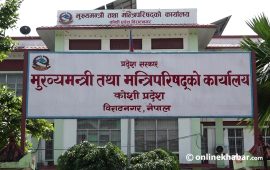 कोशीमा रोकिएको ठेक्का प्रक्रियाको काम सुरु