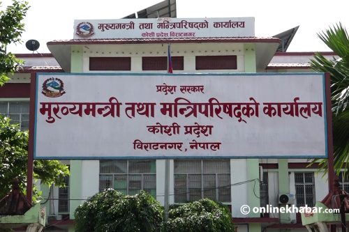 यस्ता छन् कोशी प्रदेश सरकारका निर्णय
