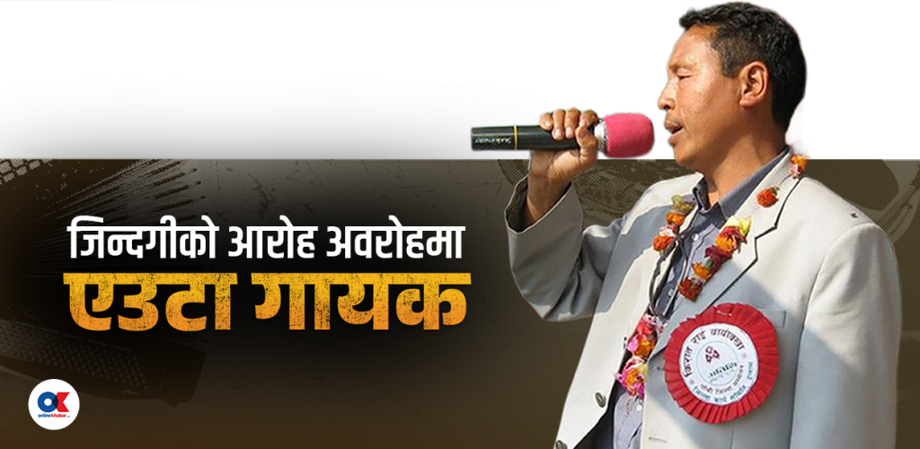 एकान्तवासमा के लेखिरहेका छन् कुबेर राई ?