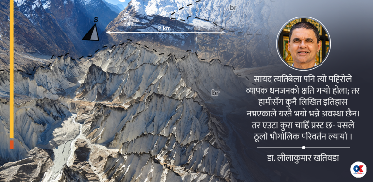 ८०० वर्षअगाडिको महापहिरो र भोटेकोशी बाढी
