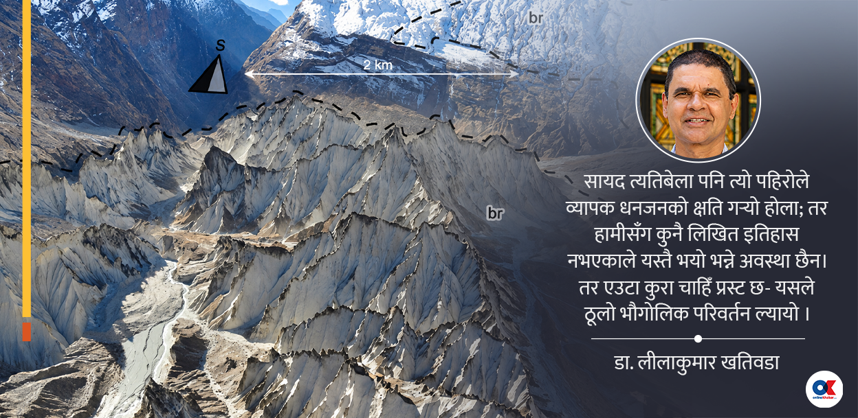 ८०० वर्षअगाडिको महापहिरो र भोटेकोशी बाढी