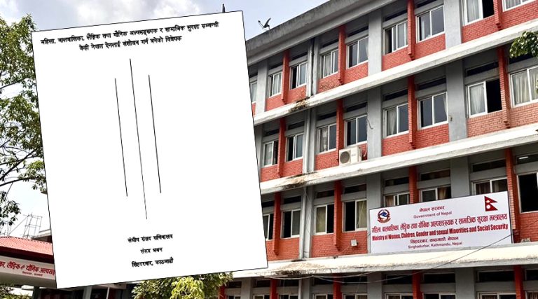 एउटै विधेयकबाट १२ वटा ऐन संशोधन गर्दै महिला मन्त्रालय