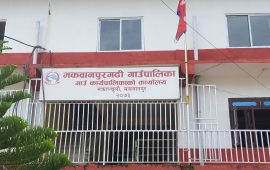 मकवानपुरगढीले भोटेकोशी बाढीपीडितका लागि ३७ लाख ४३ हजार सहयोग गर्ने