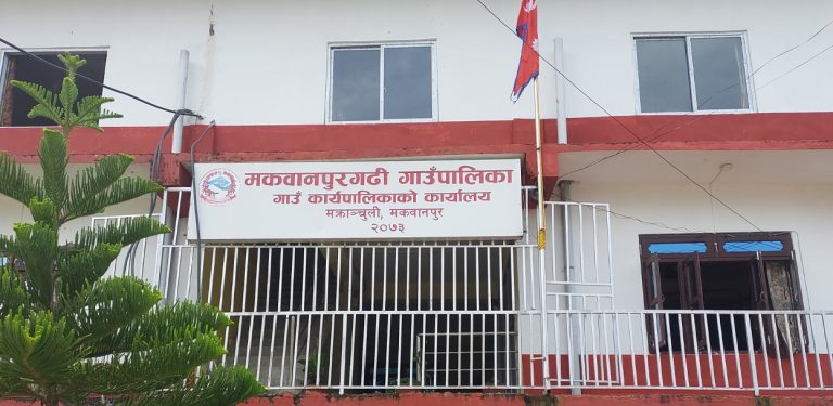 मकवानपुरगढीले भोटेकोशी बाढीपीडितका लागि ३७ लाख ४३ हजार सहयोग गर्ने