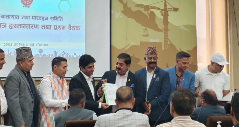 एफएनसीसीआईको यातायात तथा पारवहन समिति उपसभापतिमा मेघराज पौडेल