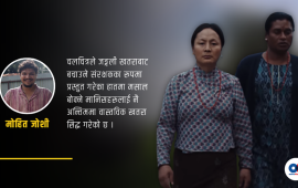 ‘तिनीहरू’ मा देखाइएको रूपकहरूको मूर्तता