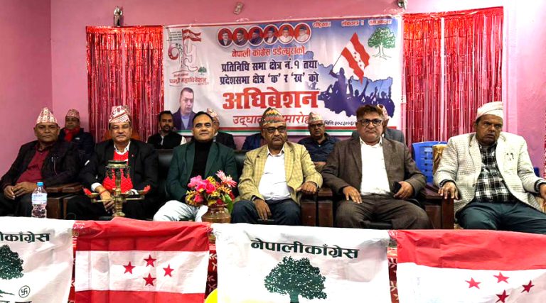 नैनसिंह महरलाई महामन्त्रीमा अघि बढाउने डडेलधुरा कांग्रेसको निर्णय