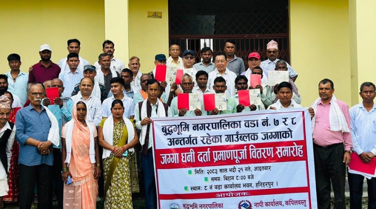 कपिलवस्तुका ७ सय ३० परिवारले पाए लालपुर्जा