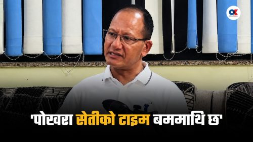 ‘नदी किनारका बस्तीहरू महाविपत्तिको पर्खाइमा छन्, सेतीको टाइम बममाथि पोखरा’