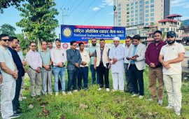बुटवलमा राष्ट्रिय औद्योगिक व्यापार मेलाको तयारी : ५० करोड कारोबार र ८ लाख दर्शक भित्राउने लक्ष्य