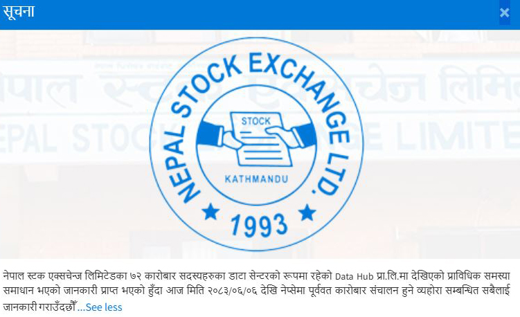 डेटा हबको समस्या समाधान, नेप्सेमा आजदेखि नियमित कारोबार