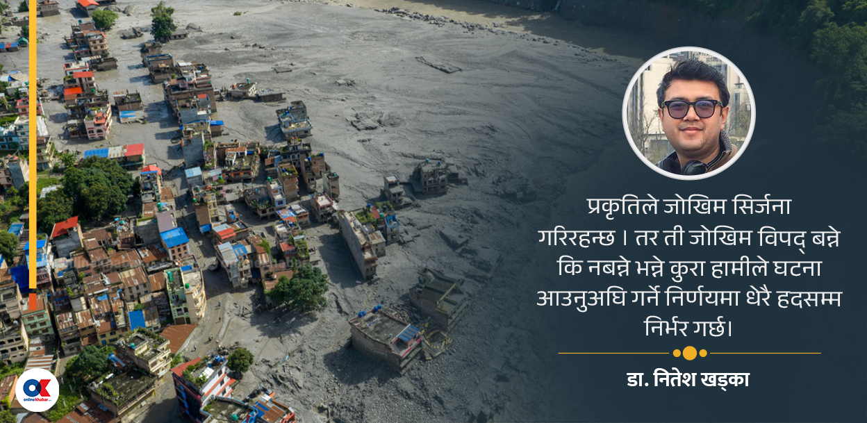 प्राकृतिक विपद् भन्ने नै हुँदैन