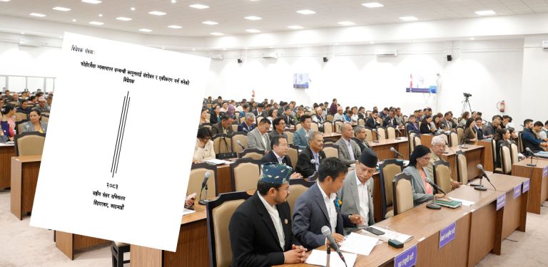 फोहोरमैला व्यवस्थापन विधेयक संसद्‌मा दर्ता
