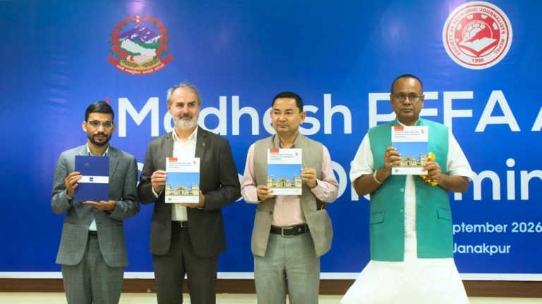 मधेस प्रदेशको पहिलो सार्वजनिक वित्त व्यवस्थापन मूल्यांकन प्रतिवेदन सार्वजनिक