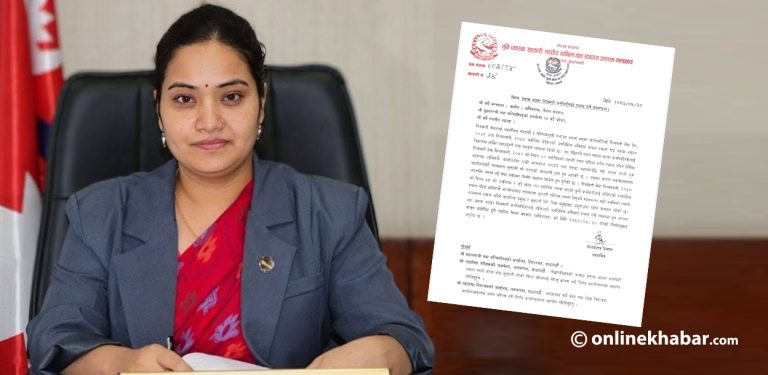 सरकारको परिपत्र– सरुवा भएका कर्मचारीलाई रमाना नदिए कार्यालय र लेखा प्रमुखबाटै तलब असुल्ने