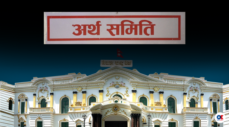अर्थ समितिले किन घुसायो राष्ट्र बैंक विधेयकमा सरकारले निर्देशन दिन सक्ने व्यवस्था ?