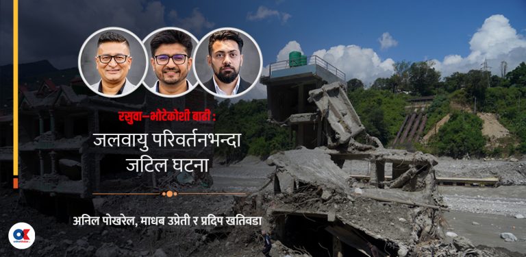 तीव्र रूपमा तातिँदो हिमालय : बढ्दो जटिल विपद् र अनुकूलनका सीमा