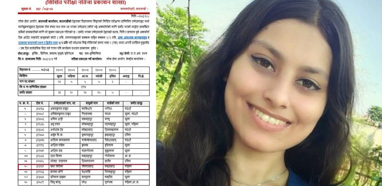 भोटेकोशी बाढीमा बेपत्ता ऋचा लोकसेवामा पास