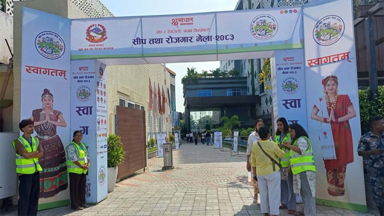 इटहरीमा सुरु भयो सीप तथा रोजगार मेला