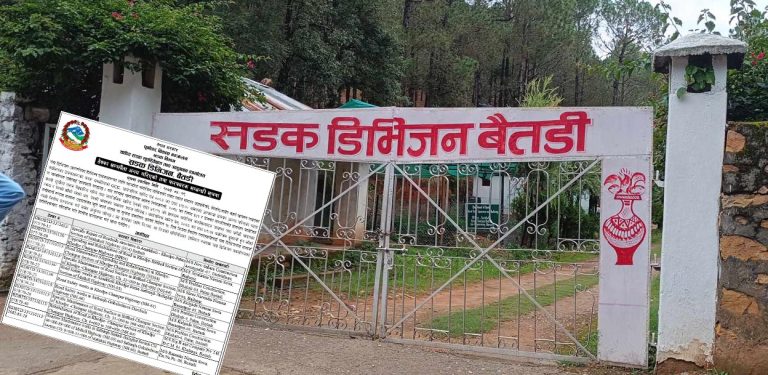 बैतडीमा १० सडक आयोजनाका ठेक्का तोडियो