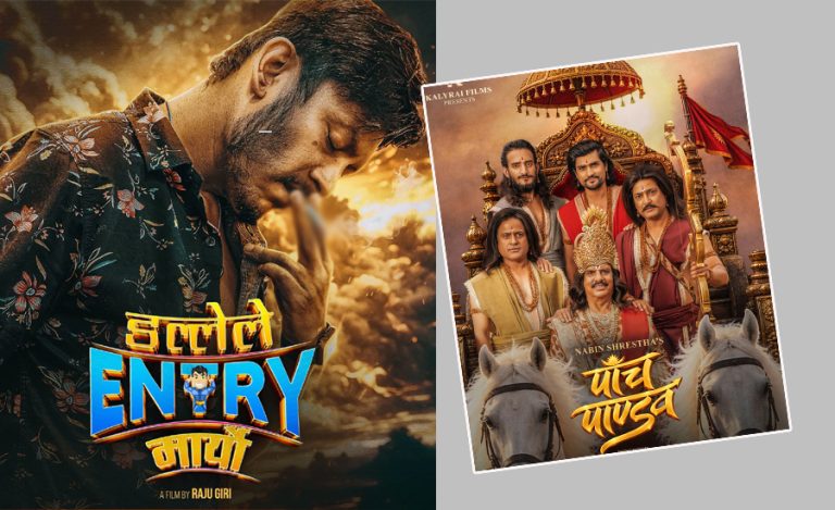आफूलाई निष्कासन गरेको फिल्मसँगै भिड्दै बलेको ‘डल्लेले इन्ट्री मार्‍यो’
