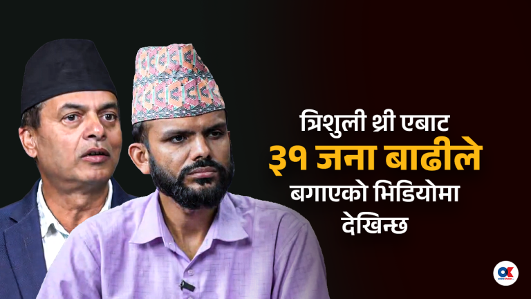सुरुङभित्रबाट मानिसको आवाज आयो भन्ने सुन्दा विश्वास गर्नै गाह्रो भयो