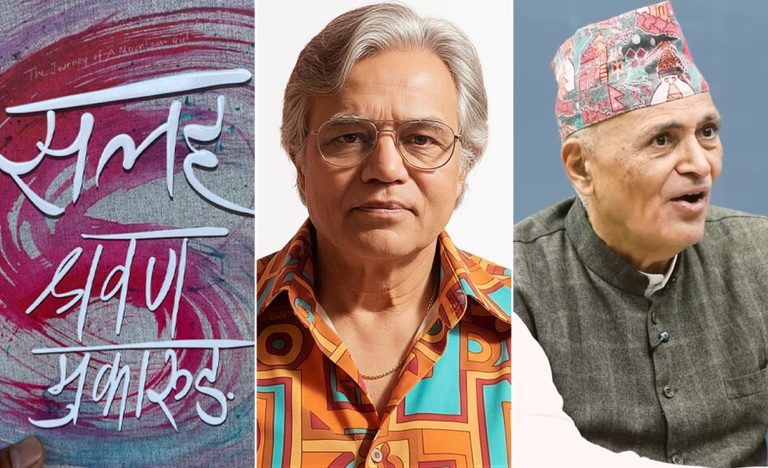 पद्मश्री साहित्य पुरस्कार ‘सलह’लाई, साधना सम्मान कृष्ण धरावासीलाई