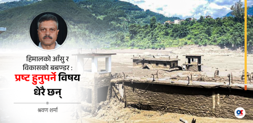 भोटेकोशी बाढी : जलवायु परिवर्तन मात्र दोषी हो ?