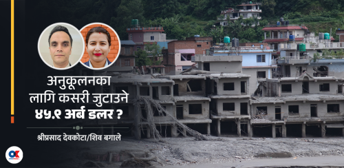 नगण्य उत्सर्जन, असमान जलवायु असर