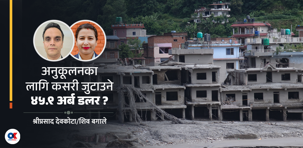 नगण्य उत्सर्जन, असमान जलवायु असर