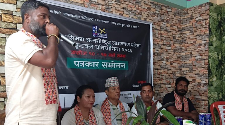 सिमरामा अन्तर्राष्ट्रिय आमन्त्रण महिला गोल्डकप हुने