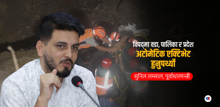 संघमा छ स्रोत साधन, मन्त्री दिन्छन् प्रदेश र स्थानीय तहलाई दोष