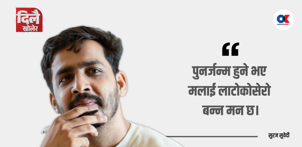 ‘अबको विश्वमा स्टोरी भन्न सक्ने क्षमता नै एउटा ठूलो हतियार हुनेवाला छ’